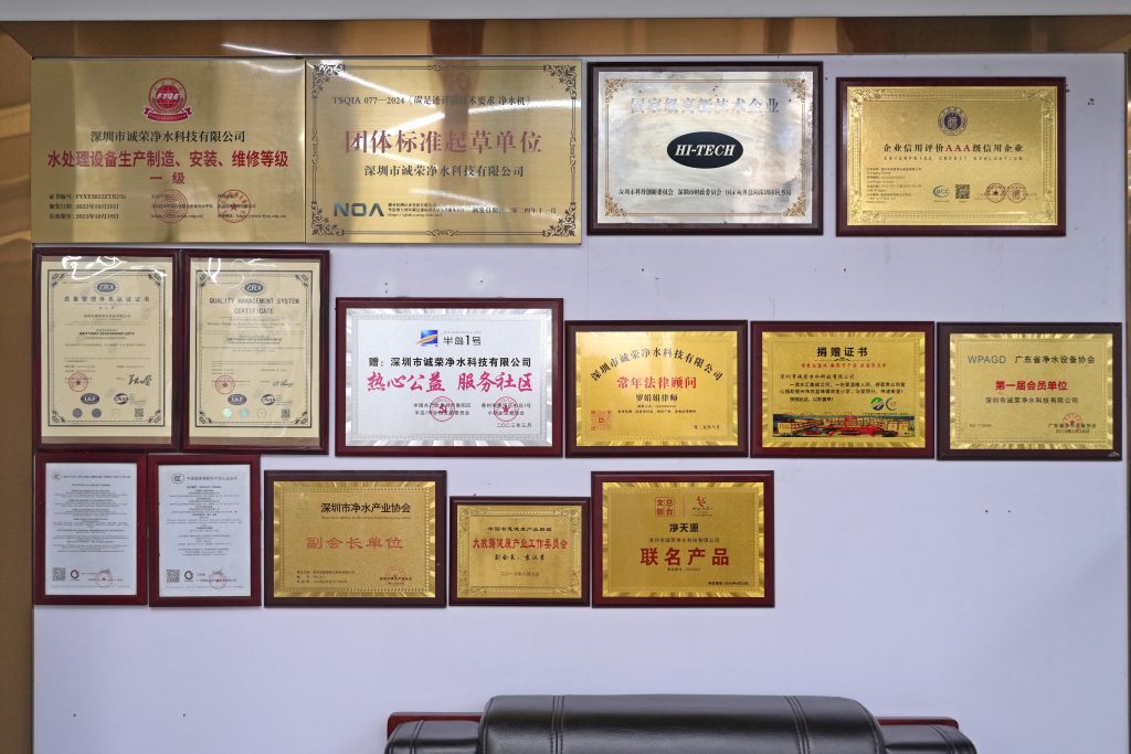 official recognition