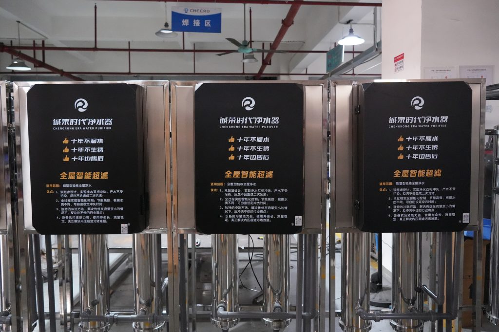 ChengrongTimes intelligent main line water filter which is purchased by Mr. Zheng